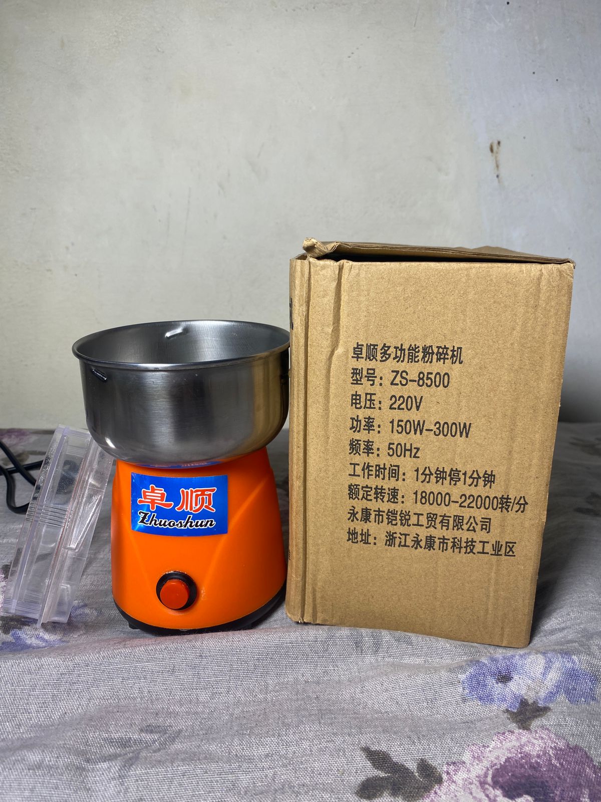 Zhuoshun Mini Grinder