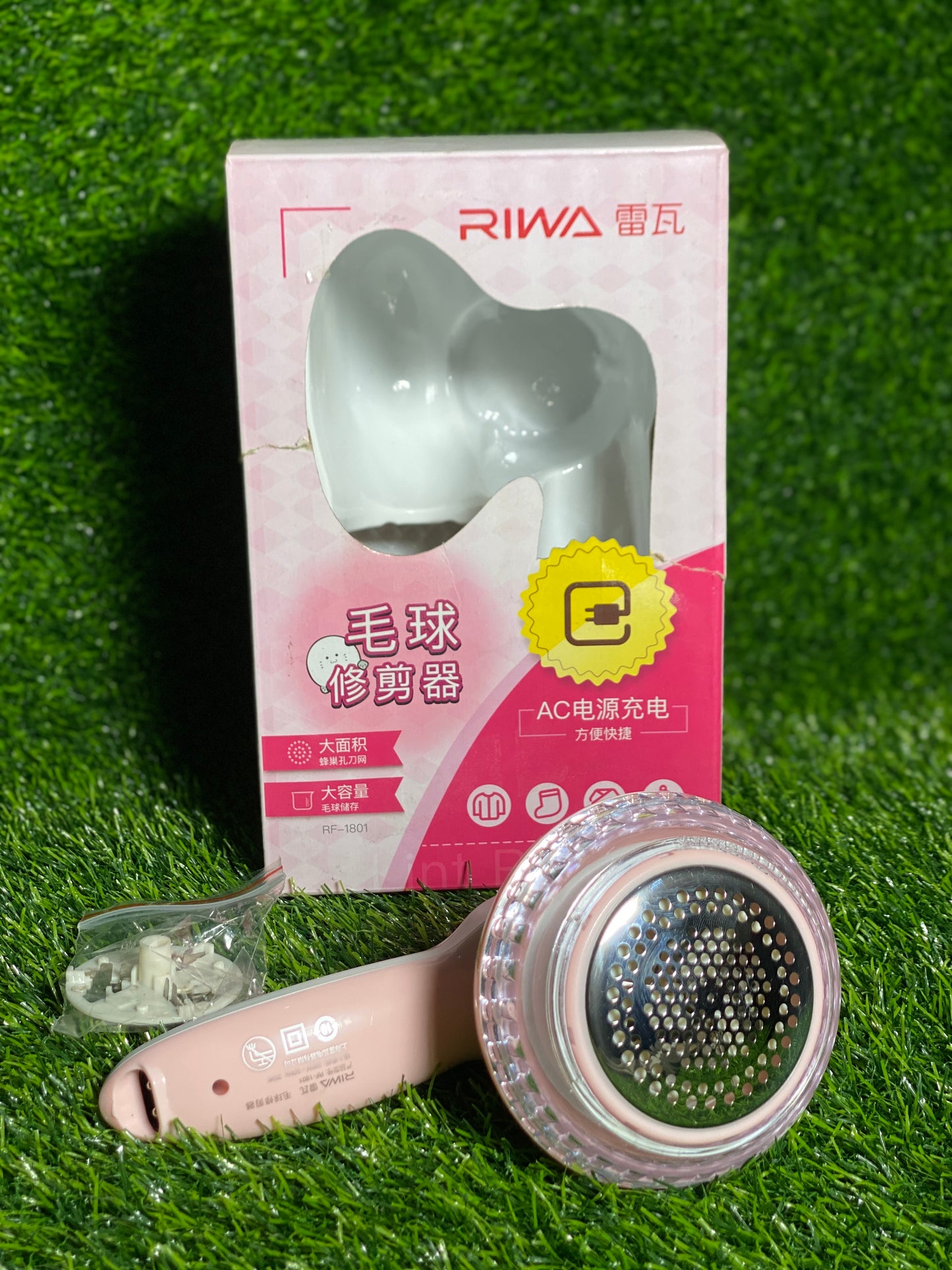 RIWA Pellets Machine For Lint Clothes Wool Cleaning Brush Electric Lint Remover Fluff Pills Shaver Trimmer Cloth RF-1801