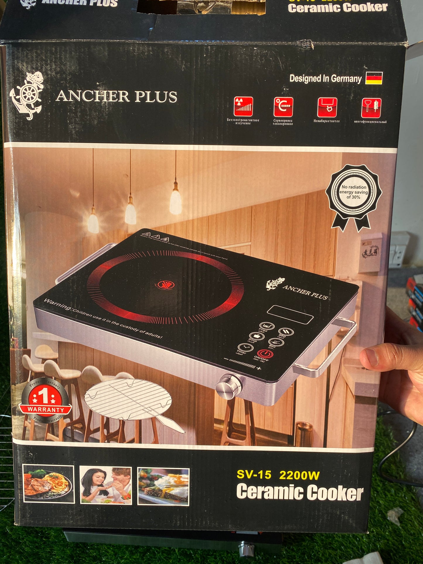 ANCHER PLUS UNIVERSAL HOT PLATE